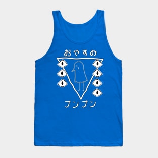 Oyasumi Punpun Tank Top